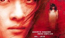 世界上最恐怖的视频,盘点史上最恐怖视频