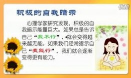 心理健康视频,心理健康视频深度解析