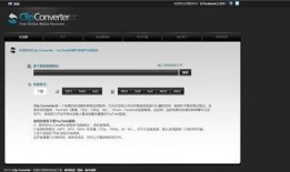 解析视频网站,技术解析与内容呈现深度剖析